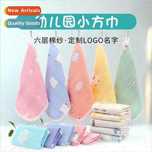 Cotton six-layer gauze square towel washcloth children baby