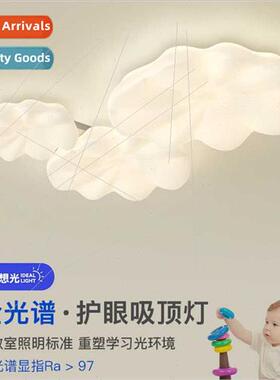 ving room lamp modern simple atmosphere eye protection ceili