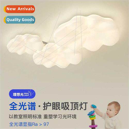 ving room lamp modern simple atmosphere eye protection ceili
