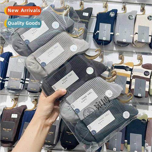 5 pairs double needle men women mid-calf socks cotton sweat