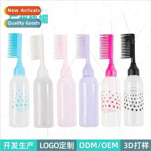 Hairdressing Baking Oil Perm Hair Dyeing Bottle PE Even Colo