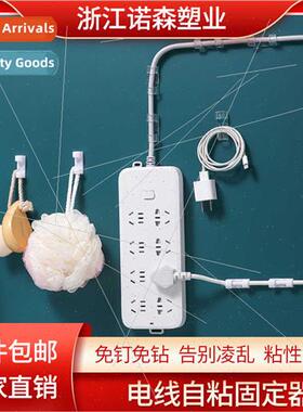 Network cable free cable manager data cable card buckle alig