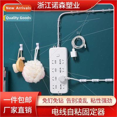 Network cable free cable manager data cable card buckle alig