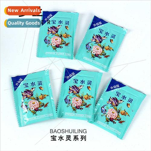 Flower Packaging Materials Baosui ngbao water agent florist