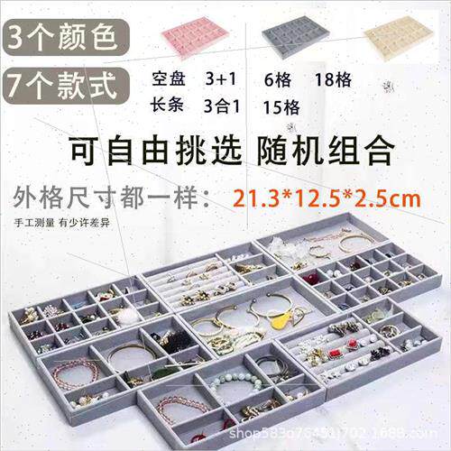 Jewelry Accessory Organizer Desktop Drawer Organizer Makeup