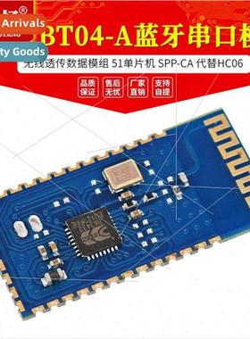 cc2541 Low Power BLE Bluetooth 4.0 Serial Module cc2540 Pass