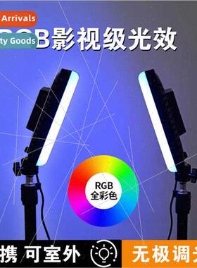 Fill light photo full color playing light portable fill ligh