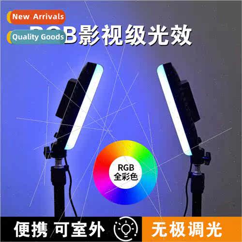 Fill light photo full color playing light portable fill ligh