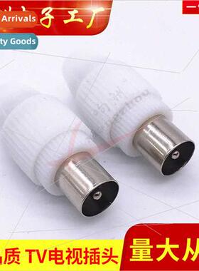 Cable TV Plugs Solderless TV Male Plugs RF Male Video RF Cab