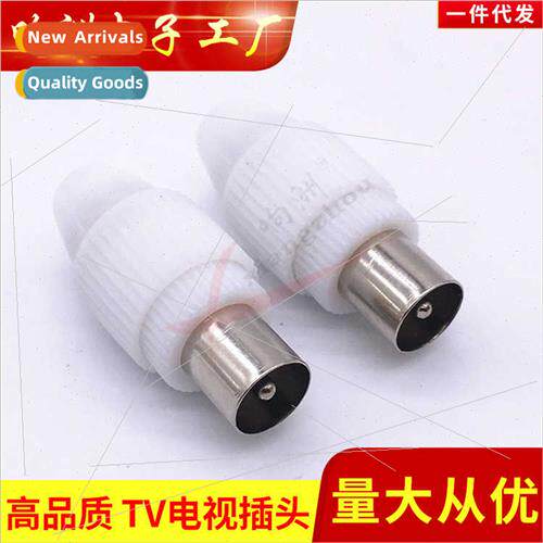 Cable TV Plugs Solderless TV Male Plugs RF Male Video RF Cab