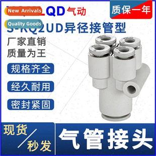 way four reducer type fting tube SMC KQ2UD air