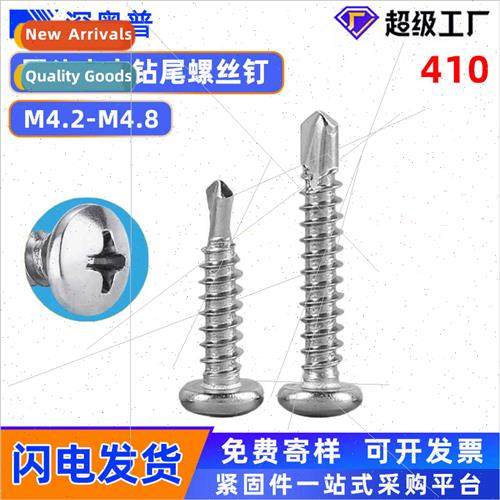 410 round head pan head Phillips screws Dovetail screws -tap