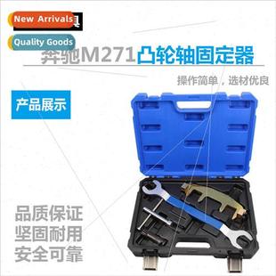 Tool Camshaft E260 M271 C180 Timing C200 Benz Holder