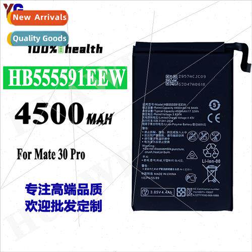 适用Huawei Mate 30 Pro Cell Phone Battery HB555591EEW Built-