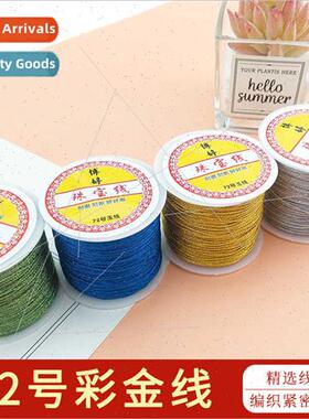 Colored gold No.72 jade wire braided hrope handmade braided