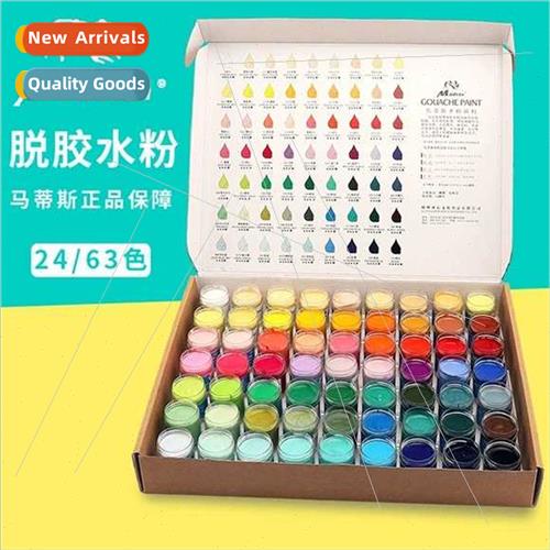 Matisse Gouache Paint Set 适用Art Students 22ml Jelly Gouach