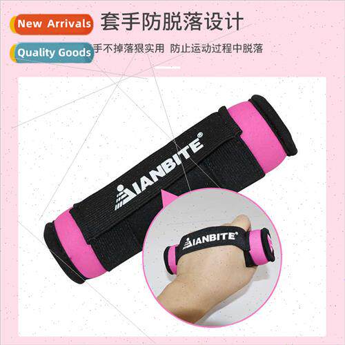 Outdoor sports soft sandbag dumbbell running handgrip sandba
