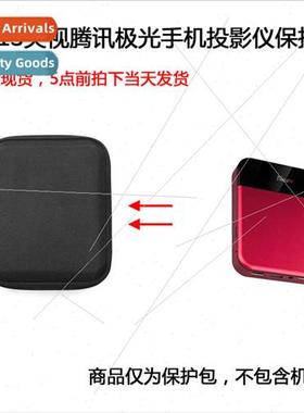 适用R11S CCTV Tencent Aurora cell phone projector home prote