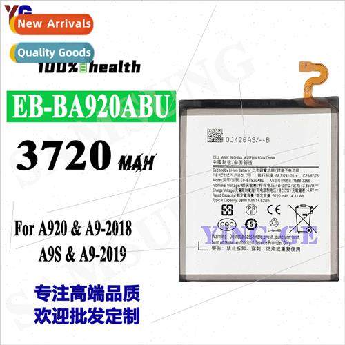 适用Galaxy Samsung A9S A920F/DS SM-A9200 High Capacity Cell