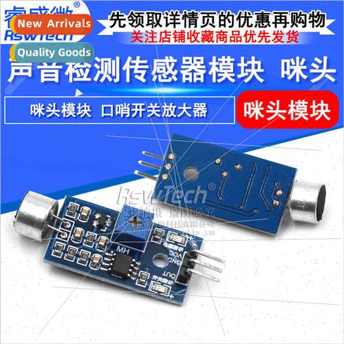Sound Detection Sensor Module Sound Sensor Smart Car Microph