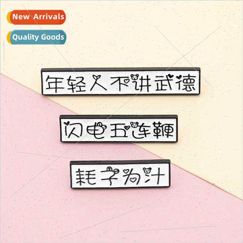 Young people dont talk about martial arts Rat 适用juice Ligh