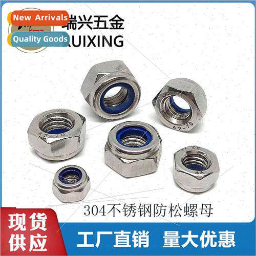 304 nylon jam nut Anti-skid locking jam nut Nylon self-locki