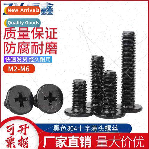 304 black cross flat head screws CM large flat head machine