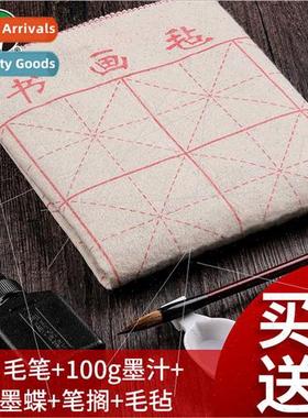 Rice character grid burlap calligraphy paper 4 open 8 open s