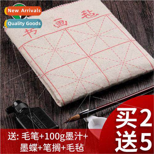 Rice character grid burlap calligraphy paper 4 open 8 open s