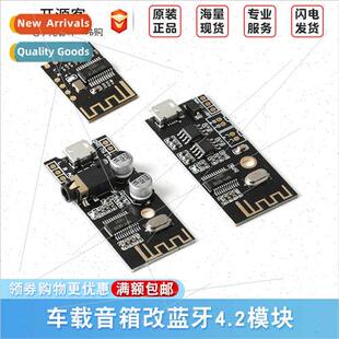 DIY Bluetooth Audio Receiver Module Wireless Lossless Car Sp
