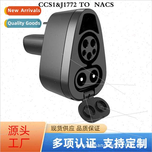 AC/DC CCS1&J1772 2-in-1 to Tesla Charging Gun Adapter Co