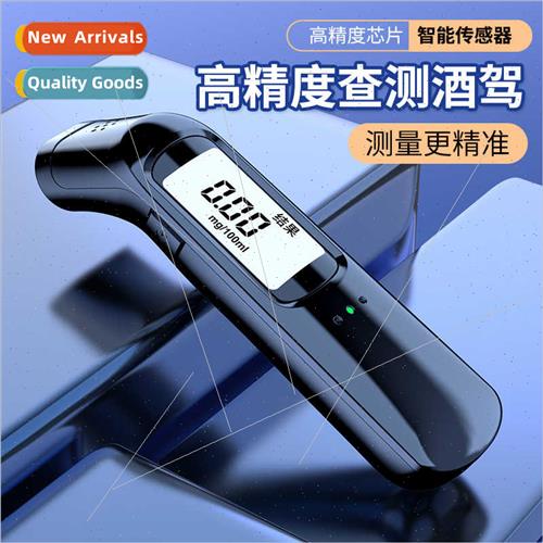 Car Alcohol Tester Portable Intelligent Digal Alcohol Tester