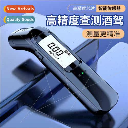 Car Alcohol Tester Portable Intelligent Digal Alcohol Tester