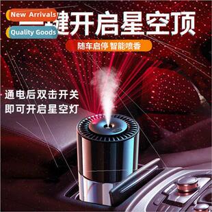 Car Aromatherapy Diffuser Car Intelligent Starry RoAmbient g