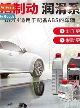 Genuine Brembo brake fluid DOT4 automobile motorcycle electr