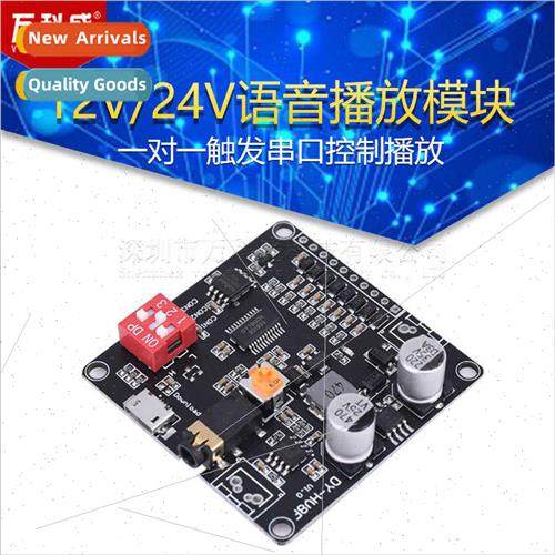 12V/24V Voice Playback Module One-to-One Trigger Serial Cont