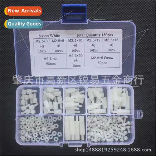 180pcs whe M2.5 plastic nylon screws nuts nylon screws nuts