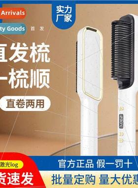 Curling iron home portable anionic comb straight volume dual