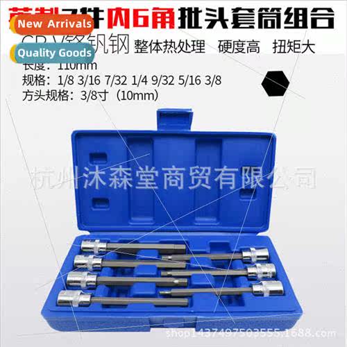 3/8 inch long hexagon socket wrench inside 6 center fly quic