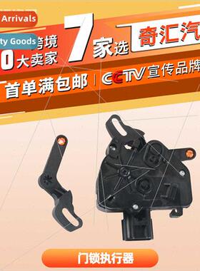 Door lock actuator适用Kreisler 5020679AB 5020678AA Door lock