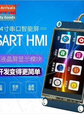 USART HMI Intelligent Serial Screen 2.2/2.4/2.8/3.2/3.5/4.3/