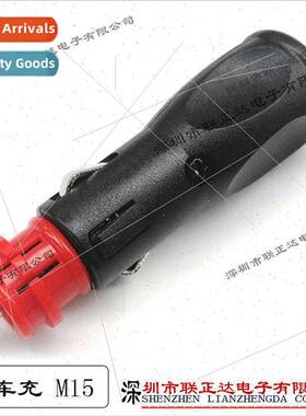 Assembled solder wire type car charger plug shell red head c