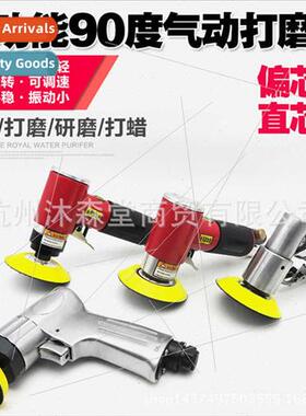 Pneumatic sanding machine grinding machine polishing machine