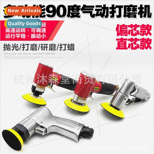 Pneumatic sanding machine grinding machine polishing machine