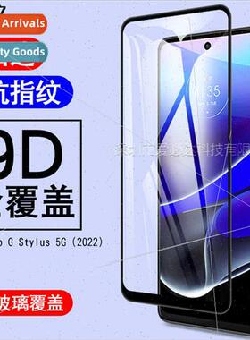 For Moto G Stylus 5G 2022 Full Screen Tempered Film Second S