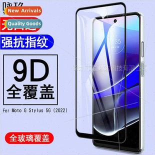 Film Stylus Full Screen 2022 Second For Tempered Moto