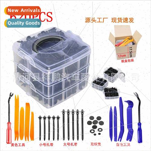 620pcs Boxed Snap Car Body Panel ner Trim Body Snap Automoti
