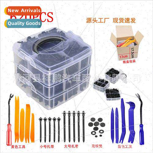 620pcs Boxed Snap Car Body Panel ner Trim Body Snap Automoti