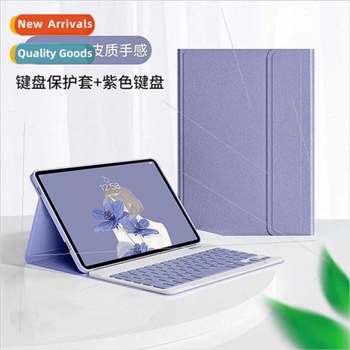 适用Lenovo Xiaoxin Pad Pro Keyboard Leather Case 11 inch Blu
