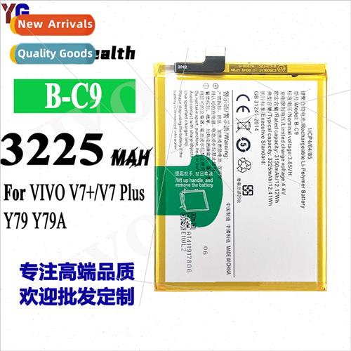 适用vi Y79 Battery B-C9 Cell Phone Built-in Charging Battery
